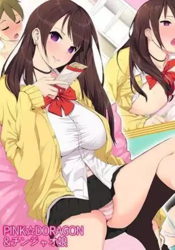 Otoshidama de Onee-chan o Kattemita | Con su regalo de año nuevo mi hermano me compró