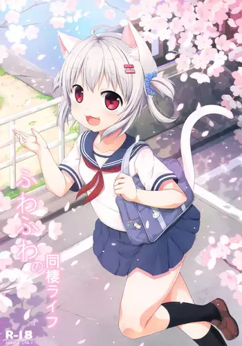 Fuwafuwa no Dousei Life