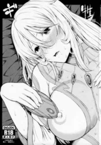 (C86) [Shioya Abu Tsuushin (Shioroku)] Gisei (Space Battleship Yamato 2199)