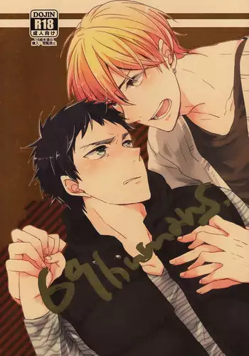 (HaruCC19)	[Relights (batch)] 69Humans (Kuroko no Basuke)