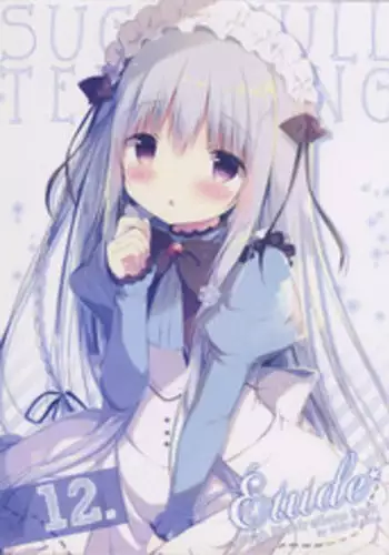 (C91) [Shiratamaco (Shiratama)] Étude 12 [Chinese] [水寒个人汉化]