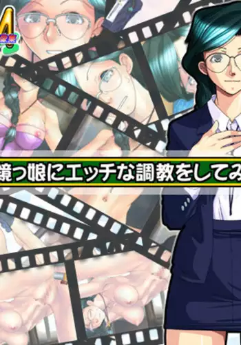 Moshimo Meganekko ni Ecchi na Chokyo o Shite Mitara...