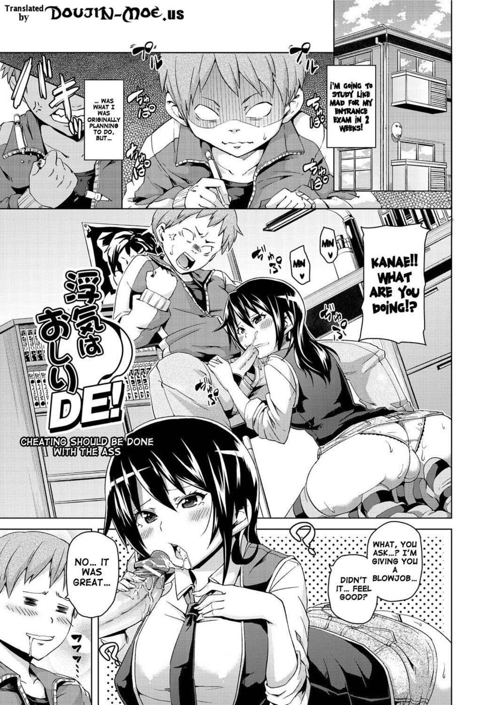 Feee Adamasu Majutachi hentai comics 