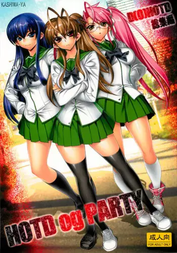 [Kashiwaya (Hiyo Hiyo)] D(0)HOTD Soushuuhen 「HOTDogPARTY」 (HIGHSCHOOL OF THE DEAD)