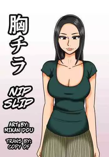 [Mikan Dou] Munechira | Nip Slip [English] [CopyOf]