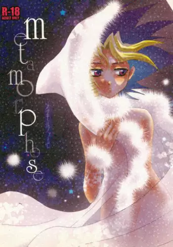 (C73) [Usapyon (Kashidashi Rie)] Metamorphose (Yu-Gi-Oh!) [English] [Tigoris]