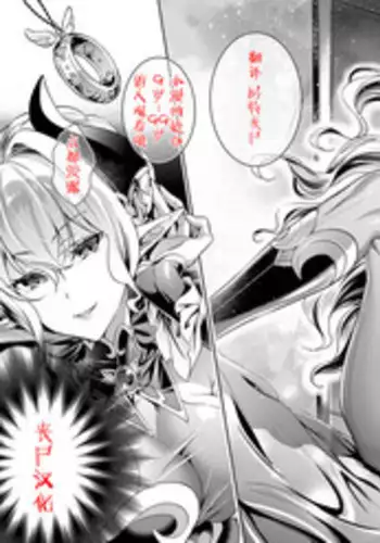 [Hizuki Akira] Yokubou Pandora (COMIC ExE 08) [Chinese] [丧尸汉化] [Digital]