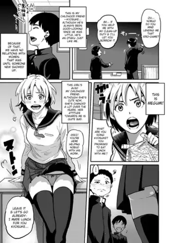 [Hana Hook] Haha to Ikemen x Boku to Zurineta (Comic Magnum Vol. 34) [English] [Decensored] [Digital]