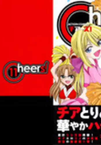 [Nishinaka Charlie] Cheers! Vol. 11 [English] {SaHa}(Ongoing)