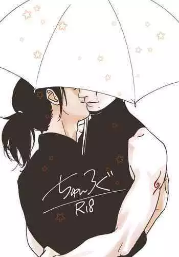 [Chuchun (Chun)] Chun Log (NARUTO) [Digital]