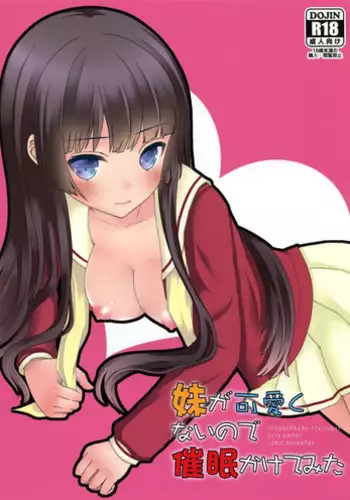 (C85) [Ice Sugar (Utano)] Imouto ga Kawaiku nai node Saimin kakete mita