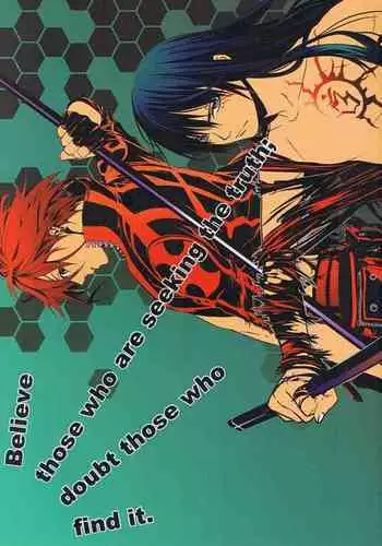 Believe Those Who Are Seeking the Truth; Doubt Thoses Who Find It