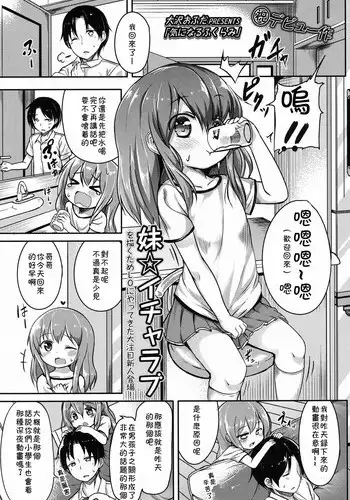 [Oosawa Ofuda] Kininaru Fukurami (COMIC LO 2015-02) [Chinese] [落莲汉化组]
