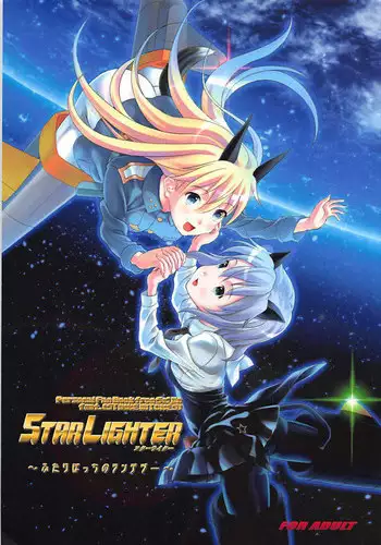 (SC2017 Summer) [Studio Snow Man (Seijin)] STAR LIGHTER ~Futari Bocchi no Rendezvous~ (Strike Witches)