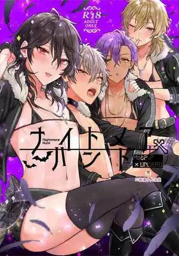 (brilliant days 30) [Mycology. (Ainaryumu)] Nightmare Hunt (Ensemble Stars!) [Chinese] [二齿漫个人汉化]