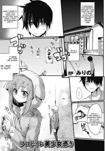 [Mirino] Furotoire Bishoujo Tsuki (Comic Unreal Anthology Gyaku Rape Queens Vol. 2) [English] {GHOSTBLOWJOB WOOWOO!} [Digital]