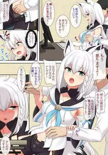 [Paparan] Shirakami to Dousei Seikatsu (Shirakami Fubuki)