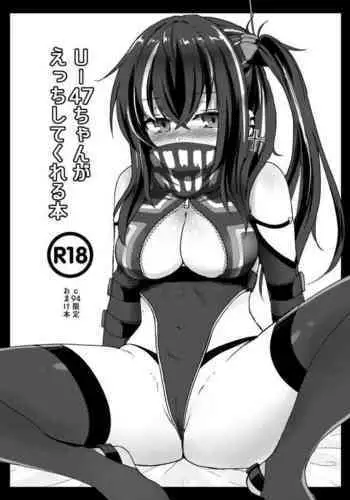 [Wasabi Mochi (Momosawa)] U-47-chan ga Ecchi Shite Kureru Hon (Azur Lane) [Digital]