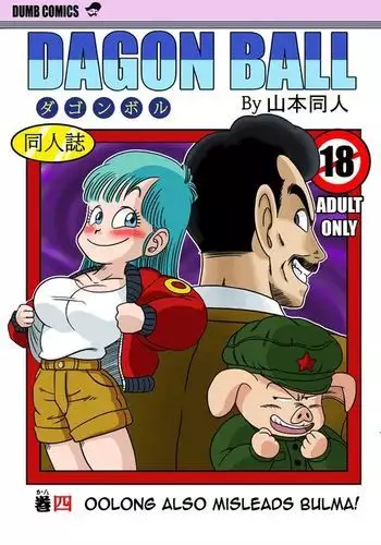 Oolong also misleads Bulma!