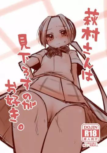 [Akeda Chika] こみトレ無料配布本 (Seitokai Yakuindomo) [Digital]