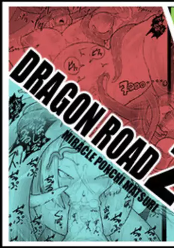 [Miracle Ponchi Matsuri] DRAGON ROAD 2.1 (Dragon Ball Z)