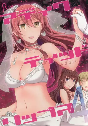 (C91) [434 Not Found (isya)] Addicted LiPPS 4 (THE IDOLM@STER CINDERELLA GIRLS)