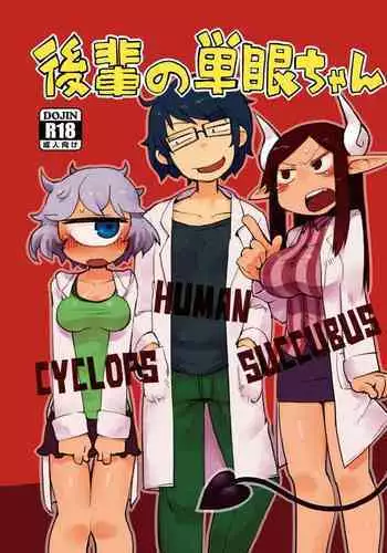 [AstroQube. (masha)] Kouhai no Tangan-chan [Chinese] [路过的骑士汉化组] [Digital]