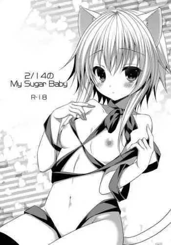 Bitter na Coffeee to Sugar na Milk"My Sugar Baby"