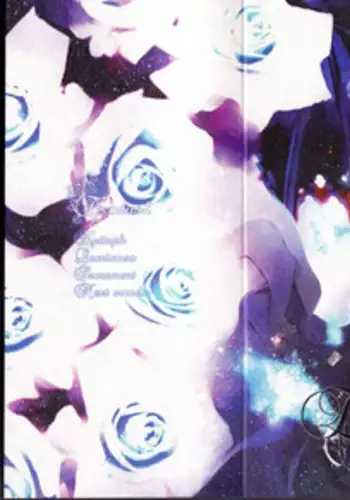 (C84) [Gensyokuhakoniwa (Kintoki)] Exodus 2 (Ao no Exorcist) [English] {Tigoris Translates}