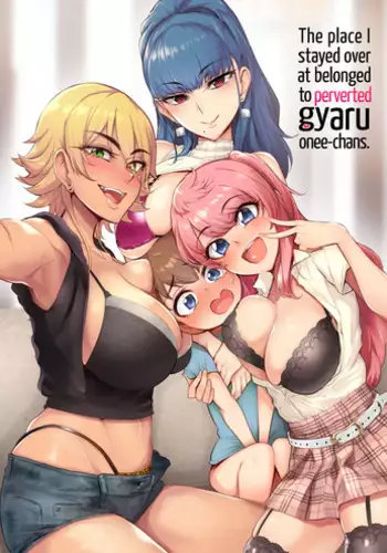 [A Gokuburi (Sian)] Otomari Shita no wa H na Gal Onee-chan-tachi no Ouchi deshita | The Place I Stayed Over at Belonged to Perverted Gyaru Onee-chans [English] [_wanq] [Digital]