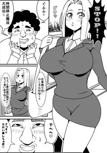 [Nekorondoru (Tokei)] Tokidome Sex!