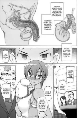 Zettai Jusei ♂ Ukeoinin Niigaki Nobuo | Total Inseminator ♂ Contractor Nobuo Aragaki =LWB=