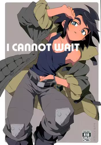 (CCTokyo138) [Pometeor (Enotou)] I CANNOT WAIT (Mobile Suit Gundam Tekketsu no Orphans)