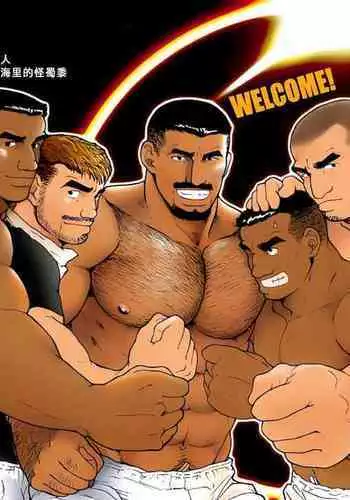 Junjou!! EPISODE3 | 纯情!! 第三章 「纯真」