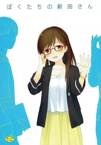 Bokutachi no Nitta-san