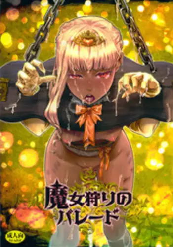 (C82) [Pish Lover (Amatake Akewo)] Majo Gari no Parade