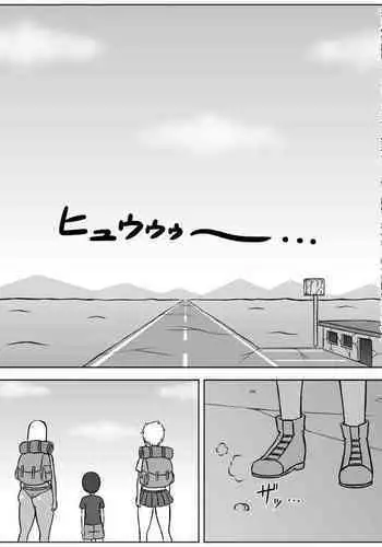 [(sato→ siruto→)Sato]zinrui ga metubou si te、 nazeka gyaru to syota dake ga i ki noko xtu ta sekai[Chinese] [永生的喵個人漢化]