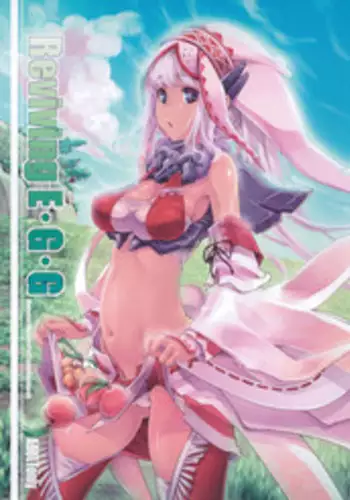 (C80) [Fujiya Honten (Thomas)] Reviving E･G･G (Monster Hunter) [English] [4dawgz + FUKE]