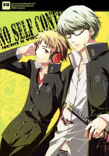 [Glaston (nashino)] NO SELF CONTROL (PERSONA 4)