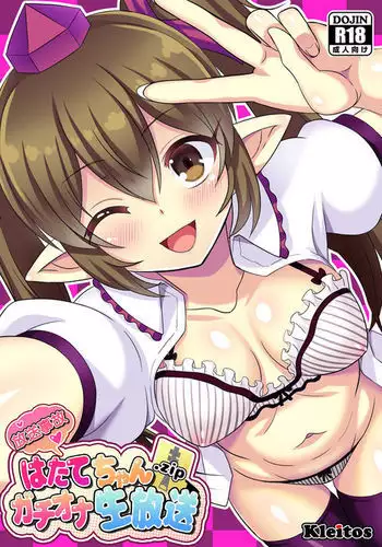 Hatate-chan Gachiona Namahousou.zip