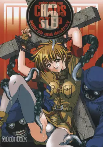 (C64) [FAKESTAR (Miharu)] CHAOS STEP 5 (Hellsing) [English] [SaHa]