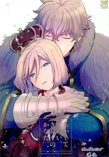 (C91) [Sayonara Hornet (Yoshiragi)] Chikakute Tooi,Kioku no Kanata (Fate/Grand Order) [Chinese] [theoldestcat汉化]