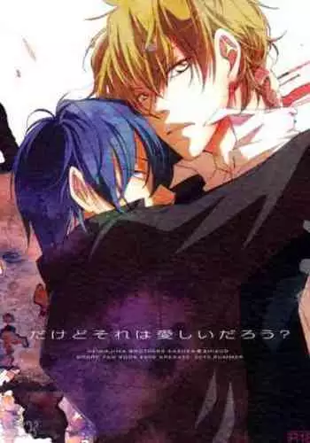 Dakedo Sore wa Itoshiidarou? | However, It's Beloved, Isn't It?