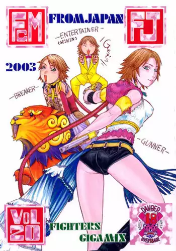 [From Japan (Various)] FIGHTERS GIGAMIX Vol. 20 (Final Fantasy X-2)