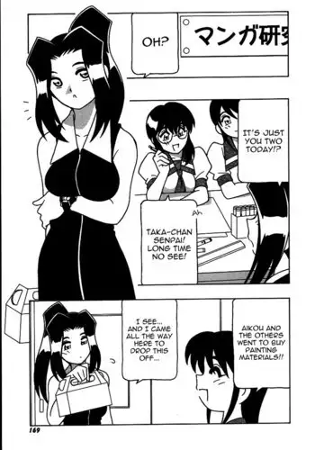 The Manken Club Like Whirlwind and Surge Waves!! Ch10