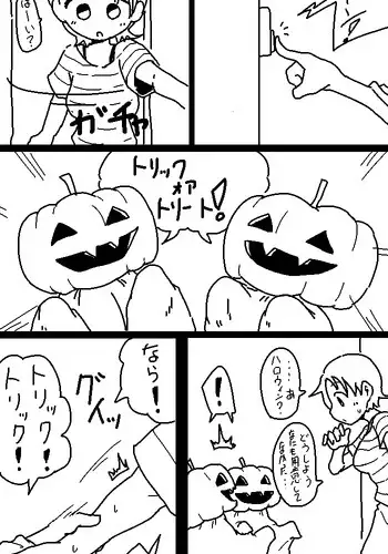 Yurika no Happy Halloween