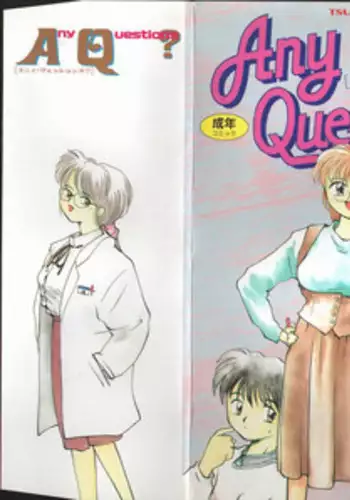 [RaTe] Any Questions