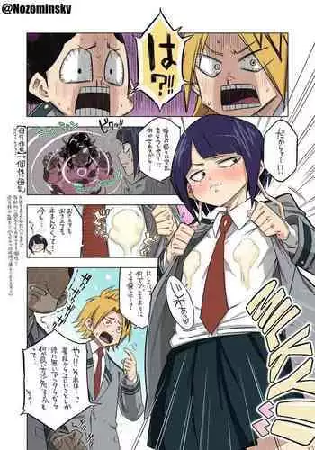 Jiro-san's breast milk sucking strategy!