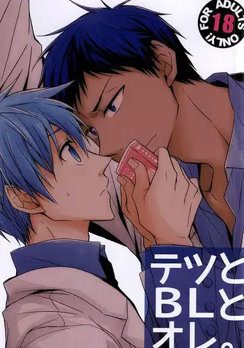 (SUPER24) [POKAKA (Kaizaki Kaworu)] Tetsu to BL to Ore. (Kuroko no Basuke)