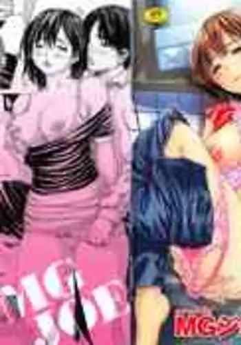 [MG joe] Mama no Ana [chinese]